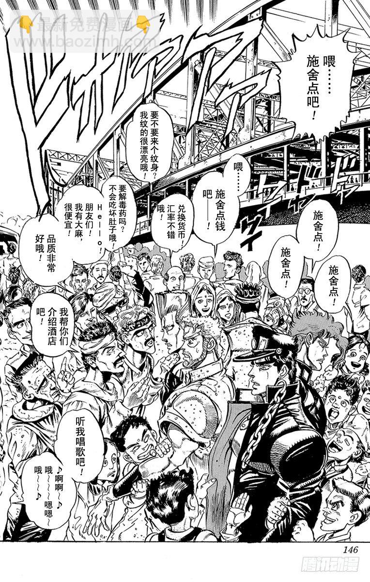 第140话1
