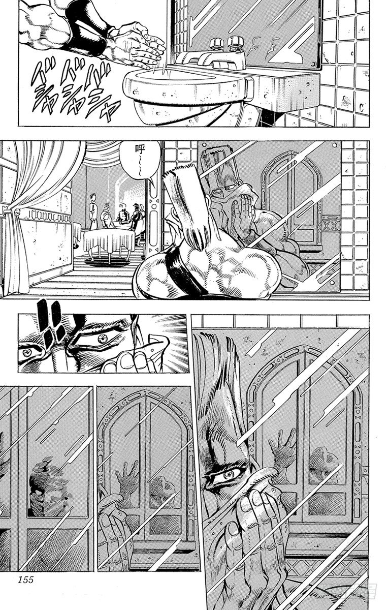 第140话10