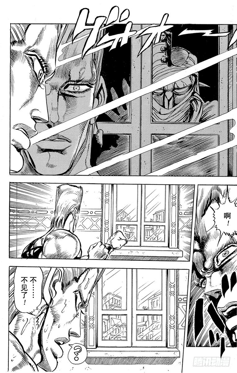 第140话11