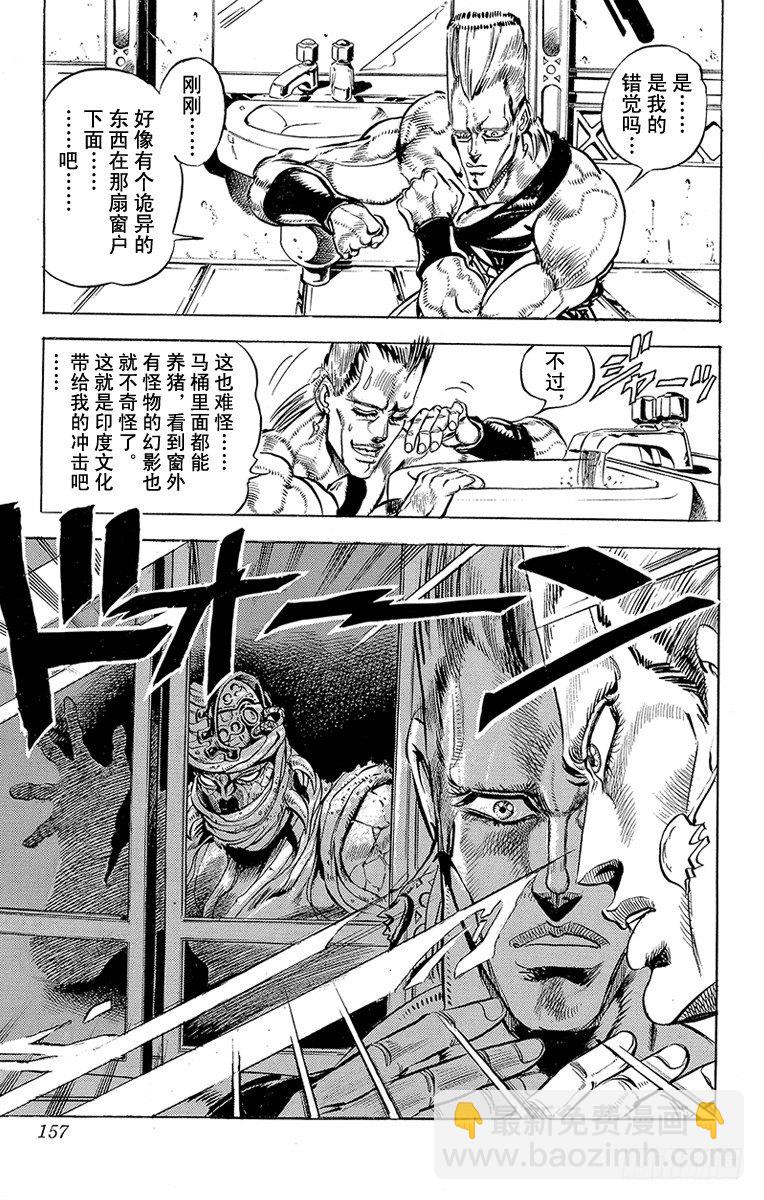第140话12