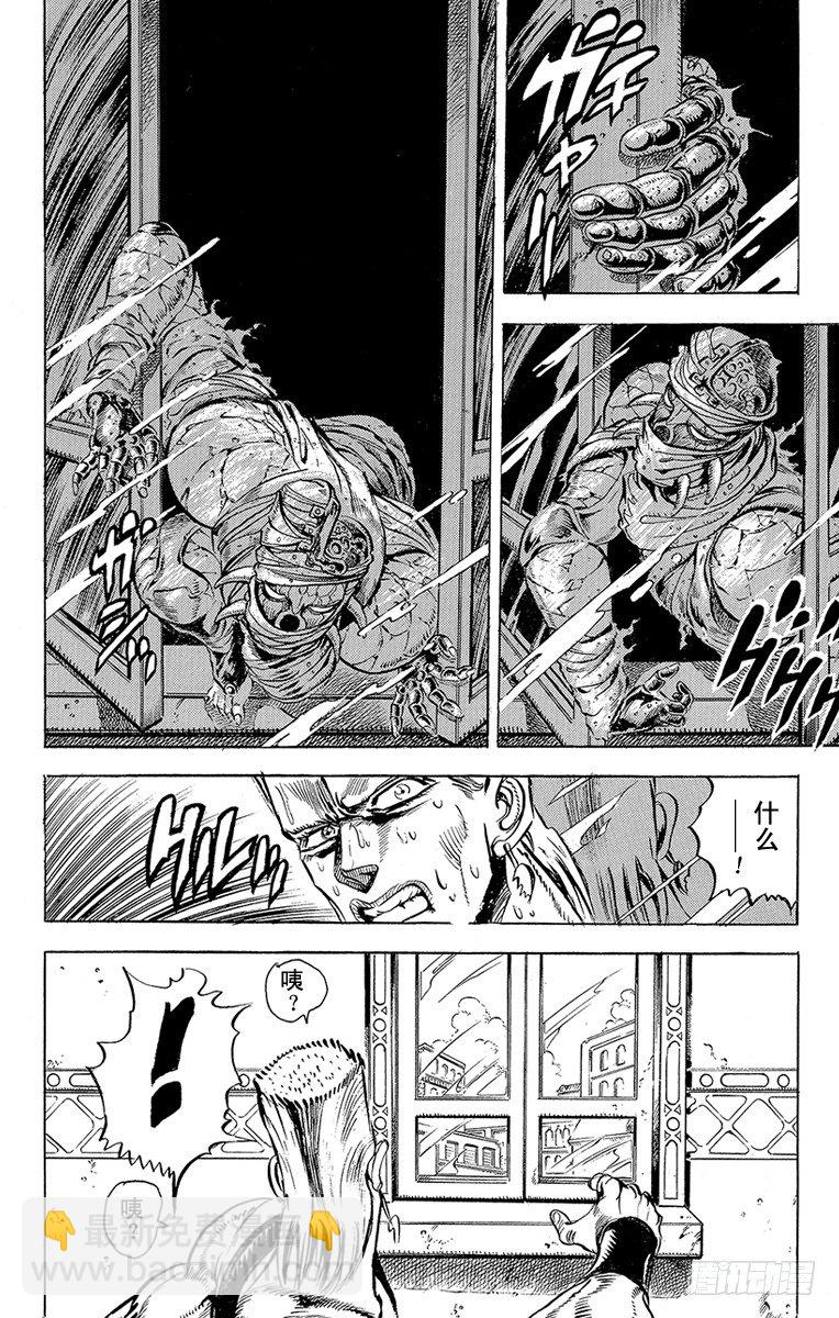 第140话13