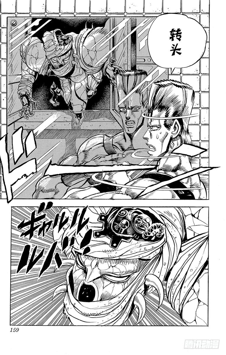 第140话14