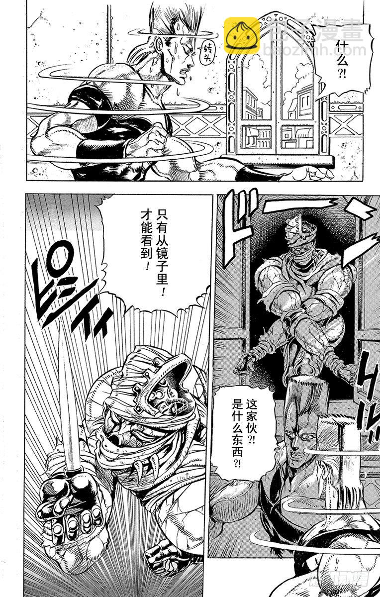 第140话15