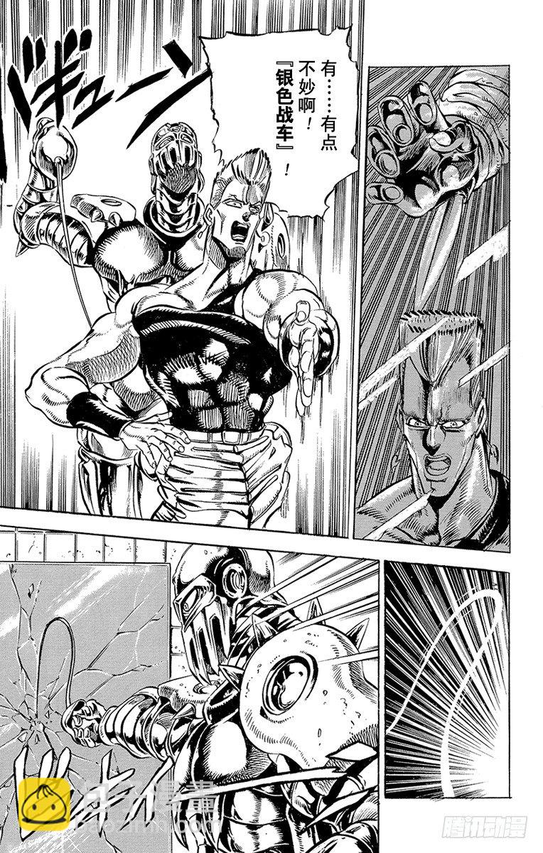 第140话16