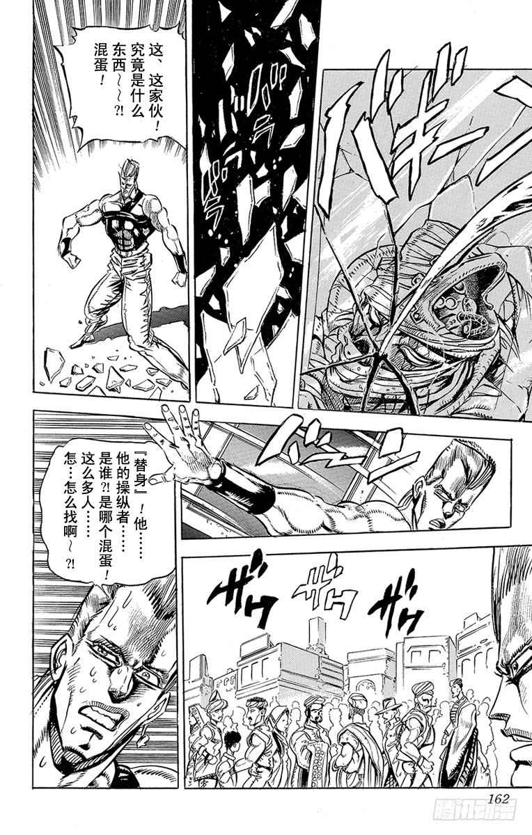 第140话17