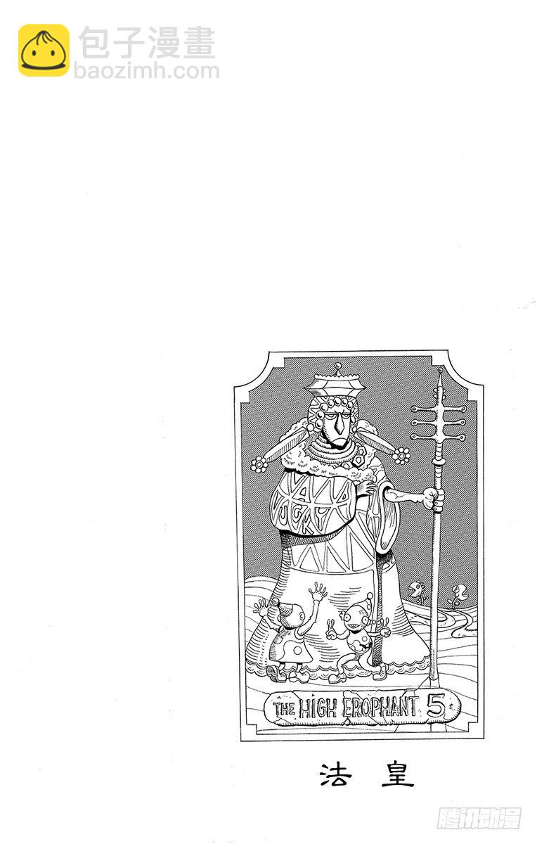 第140话19
