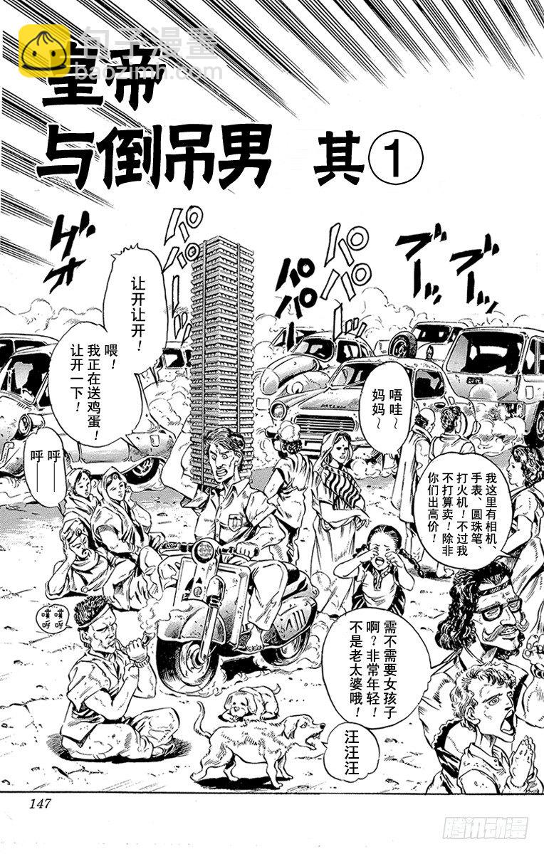 第140话2