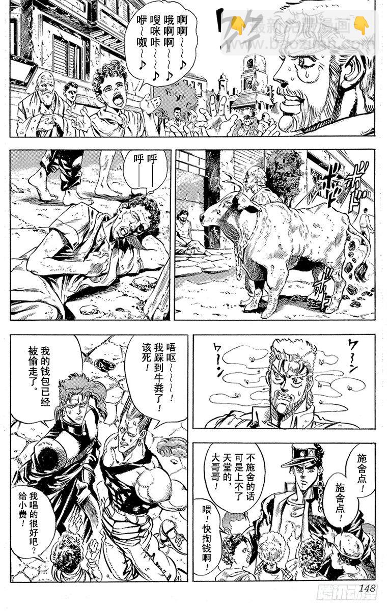 第140话3