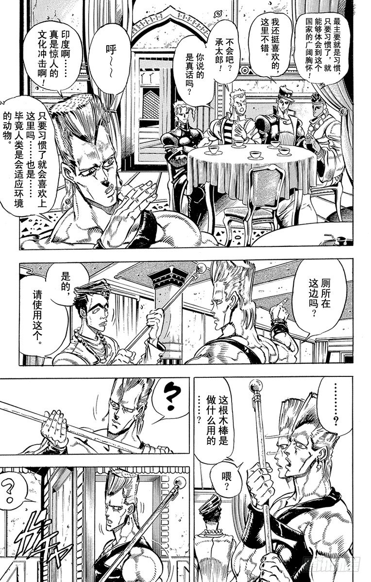 第140话6
