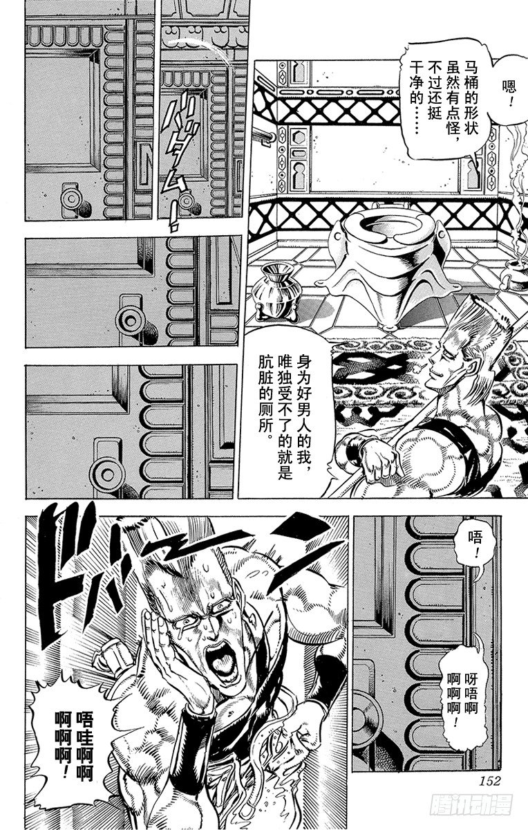 第140话7