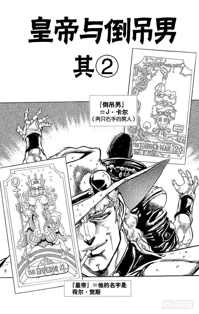 第141话0