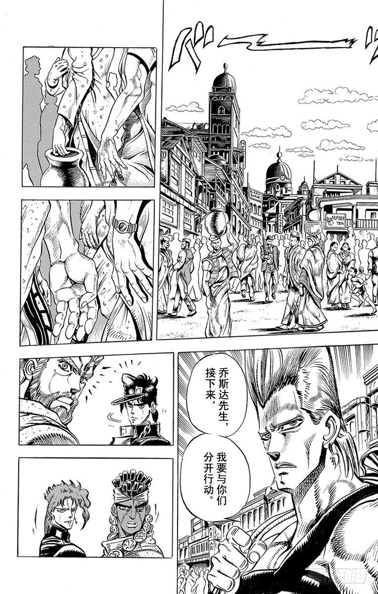 第141话1