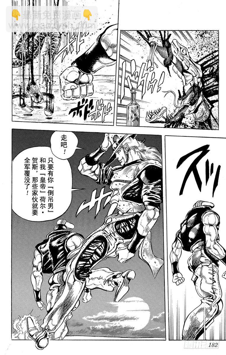 第141话17