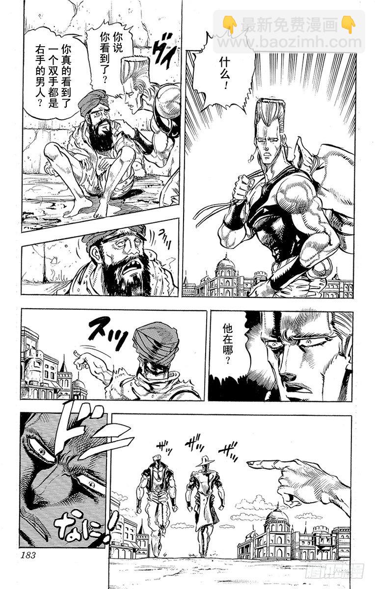 第141话18