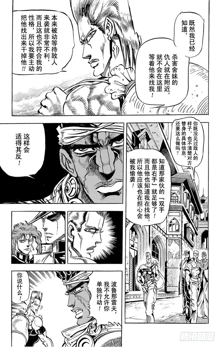 第141话2