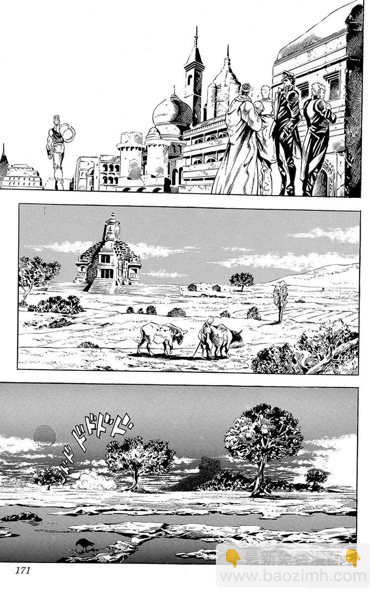 第141话6