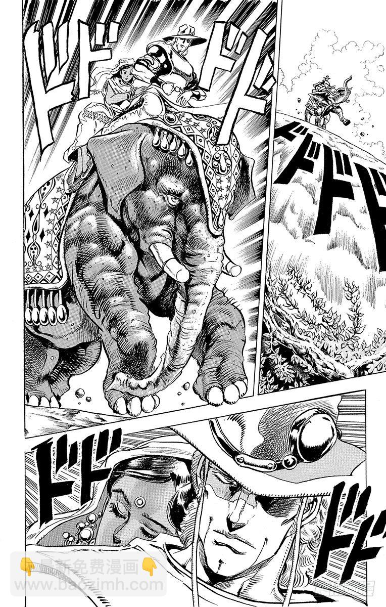 第141话7