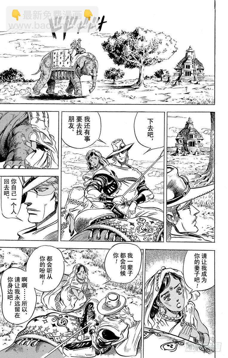 第141话8