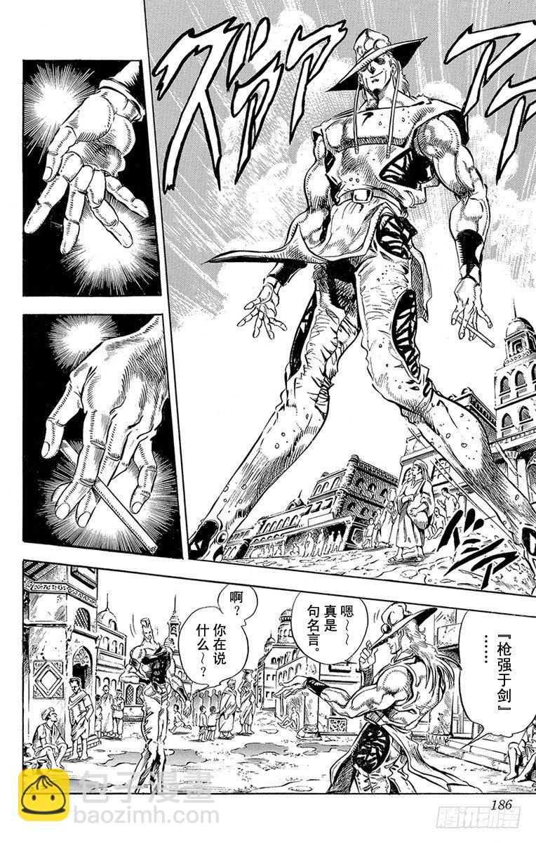 第142话1