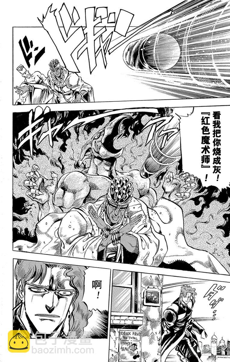 第142话11