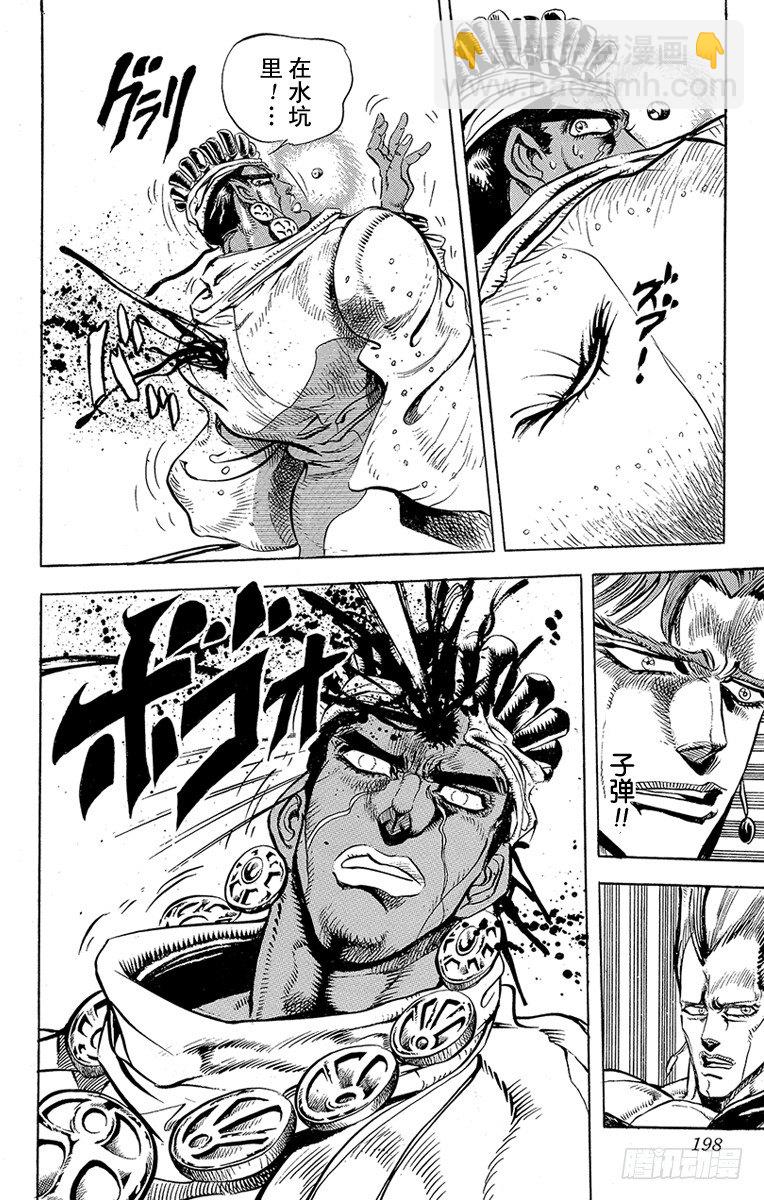 第142话13