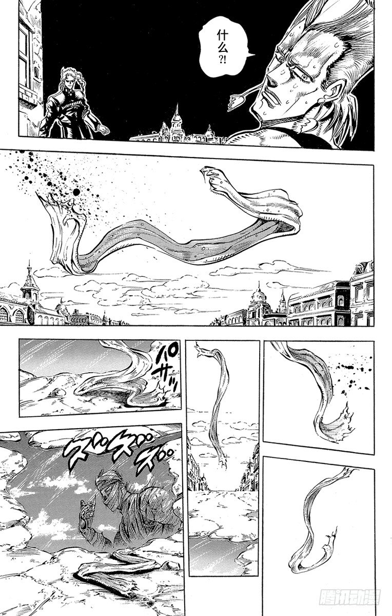 第142话14