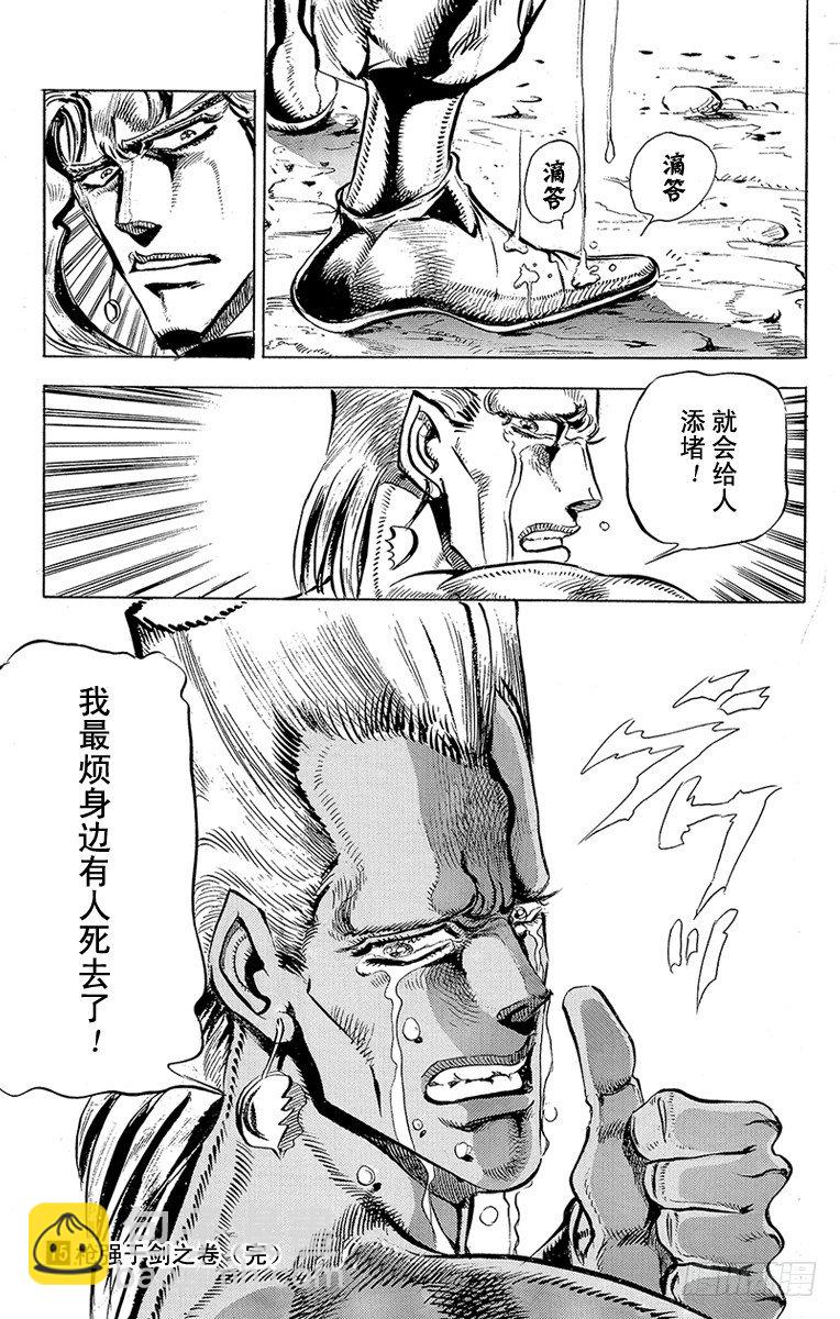 第142话18