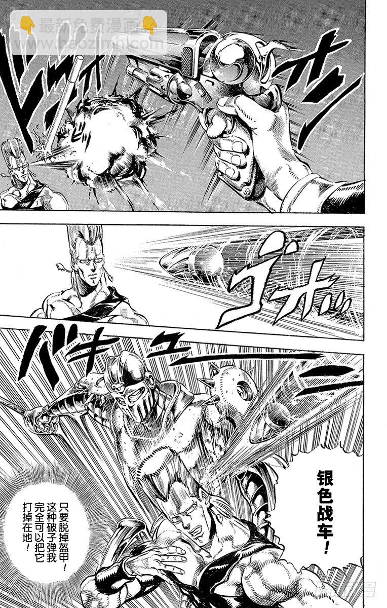 第142话6