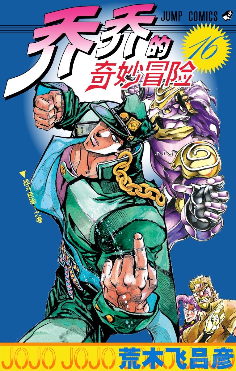 第143话0