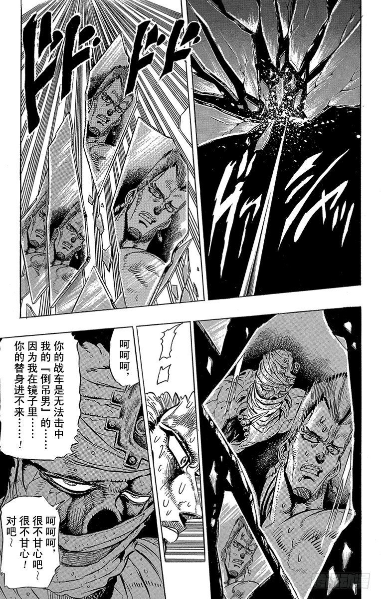 第143话13