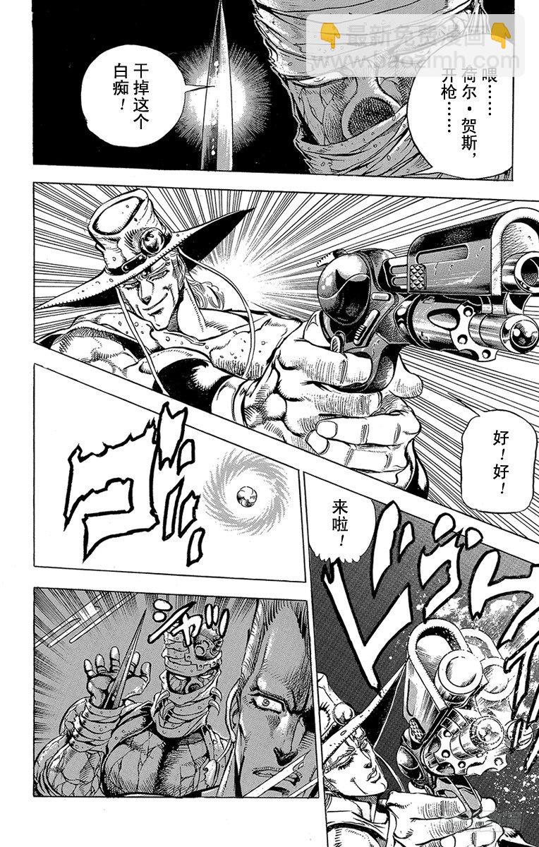 第143话14
