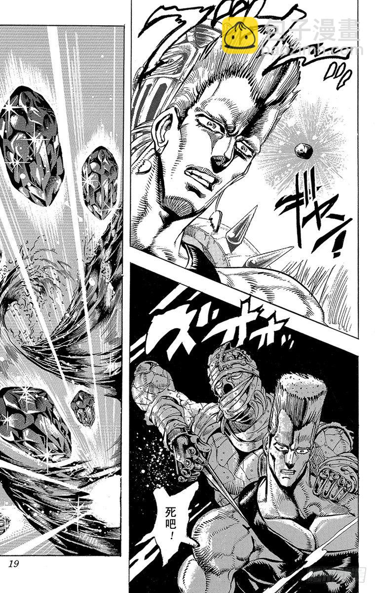 第143话15