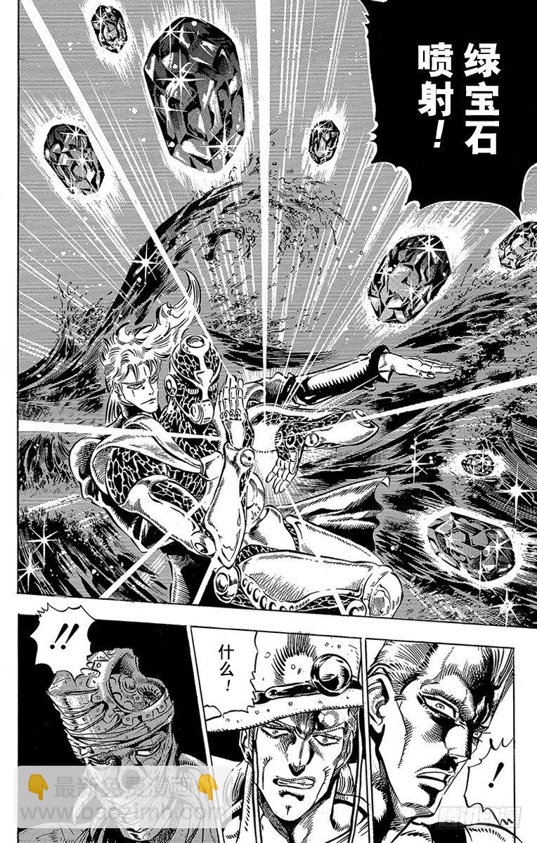 第143话16