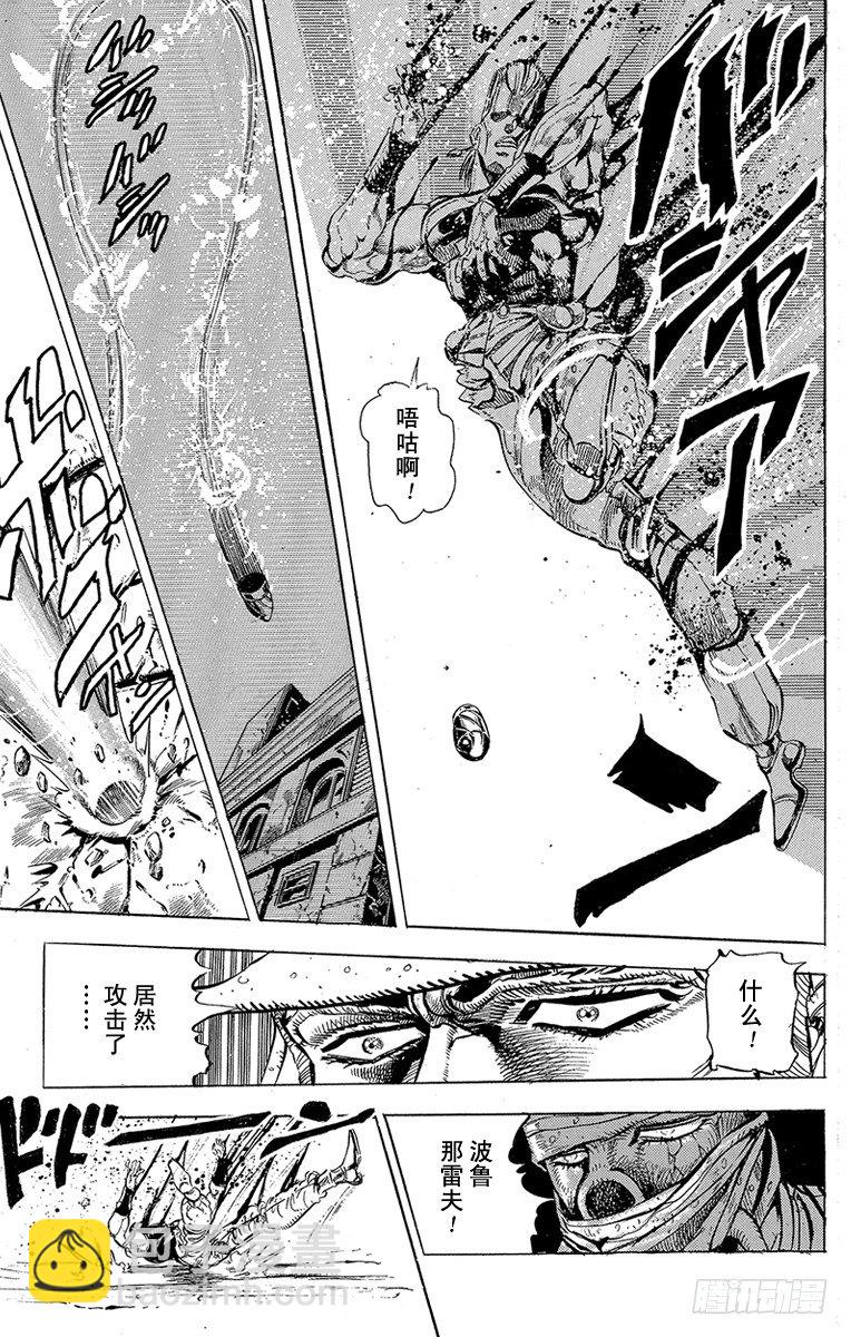 第143话17