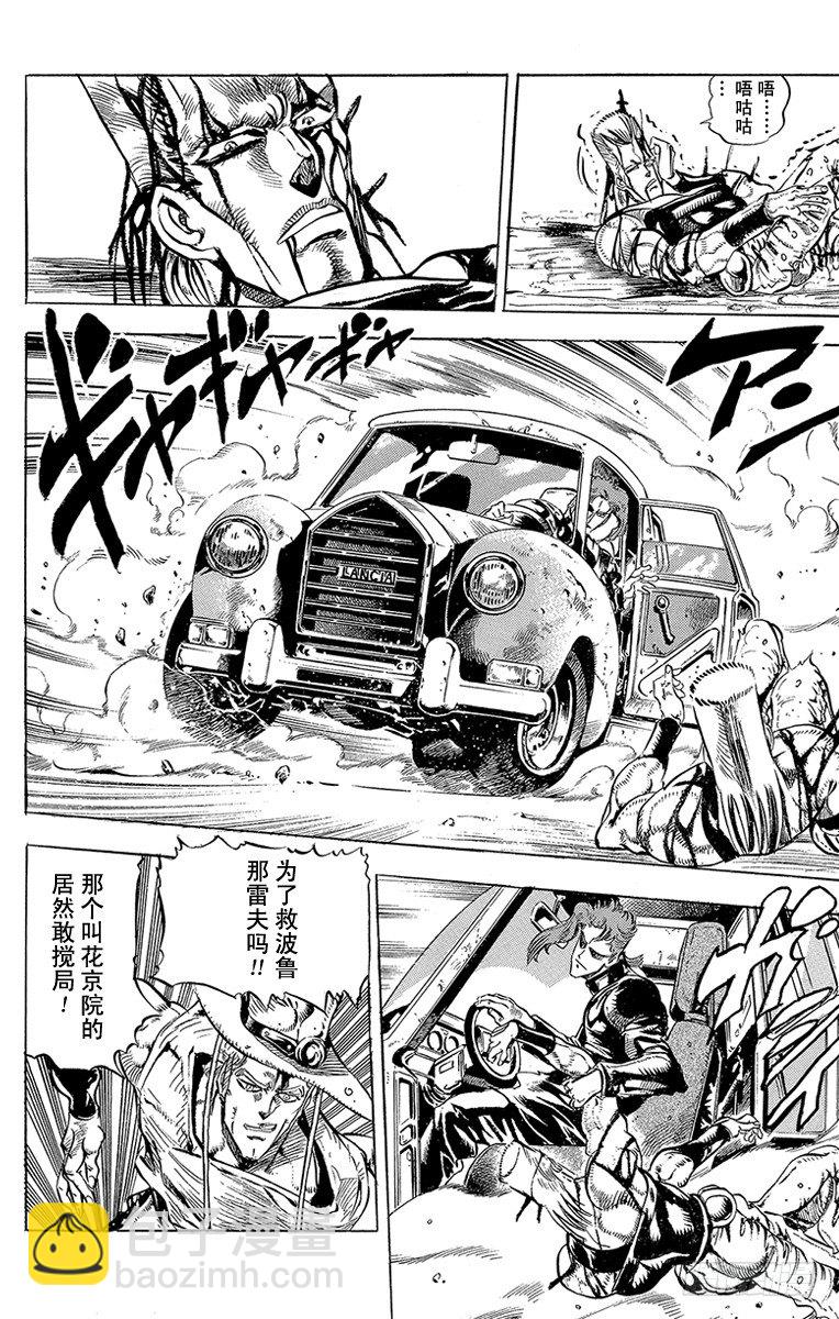 第143话18