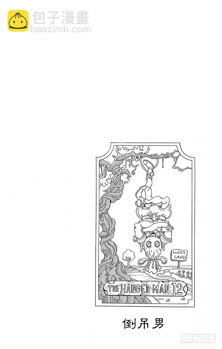 第143话22