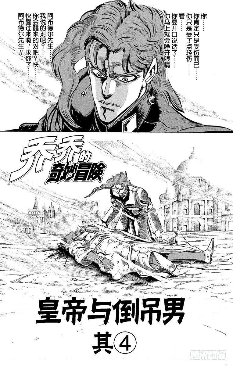 第143话3