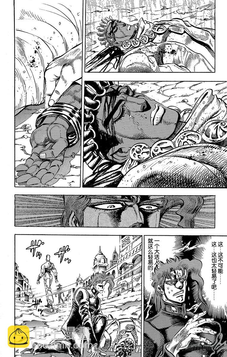 第143话4