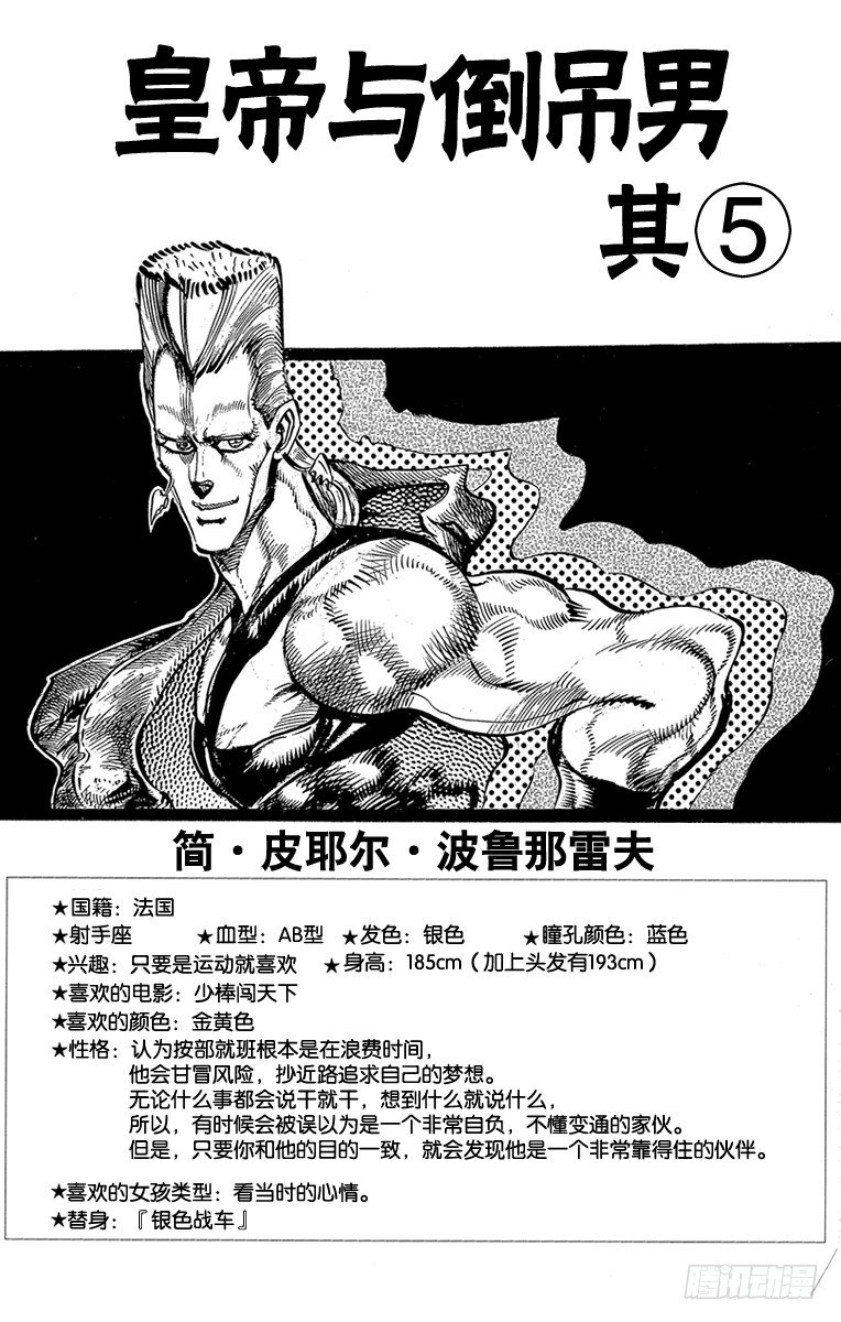 第144话0