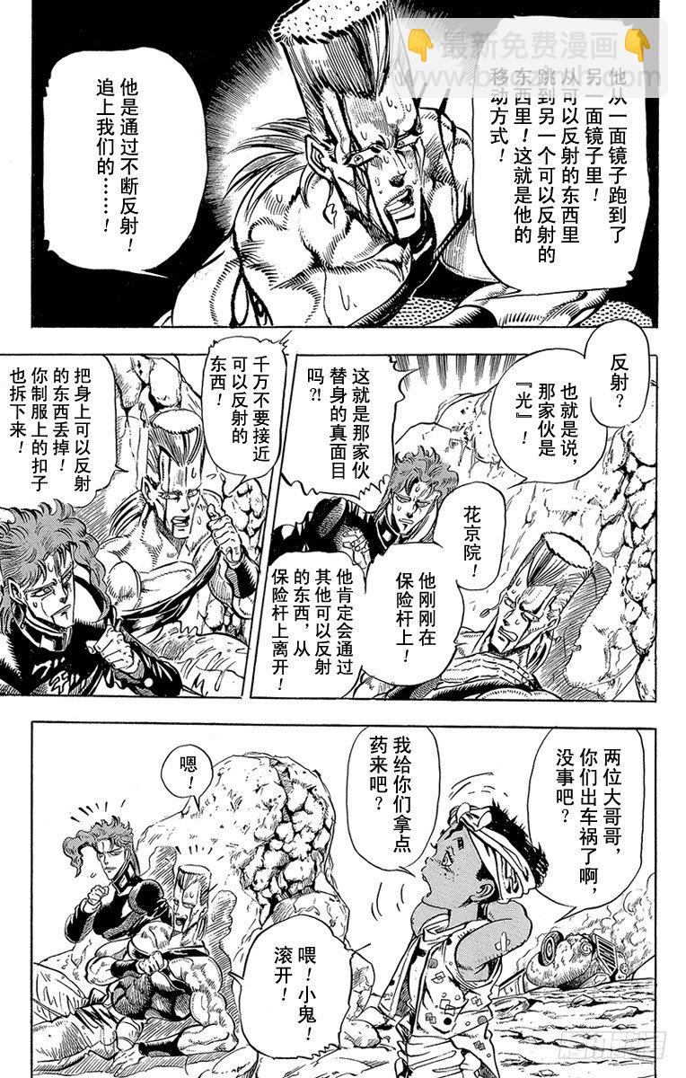 第144话10