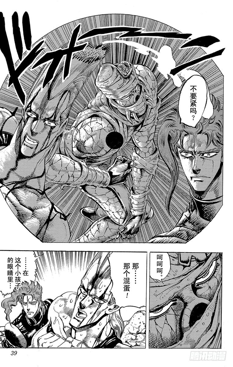 第144话12