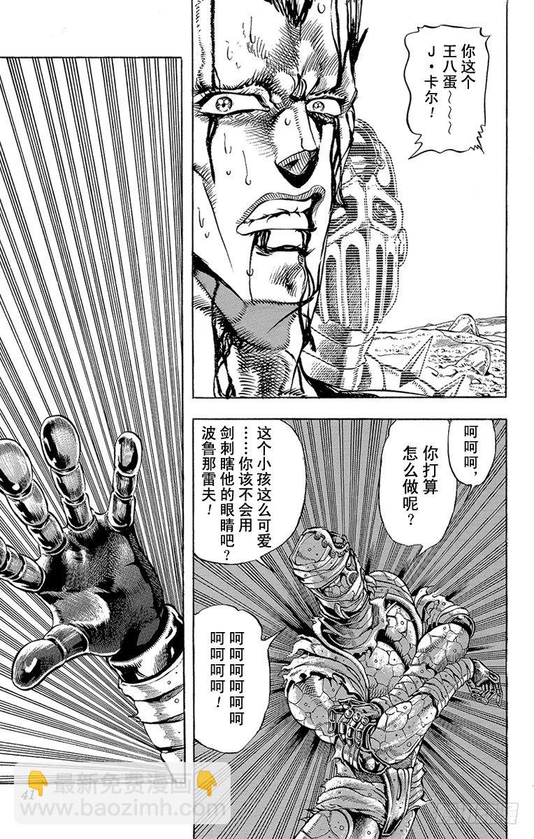 第144话14