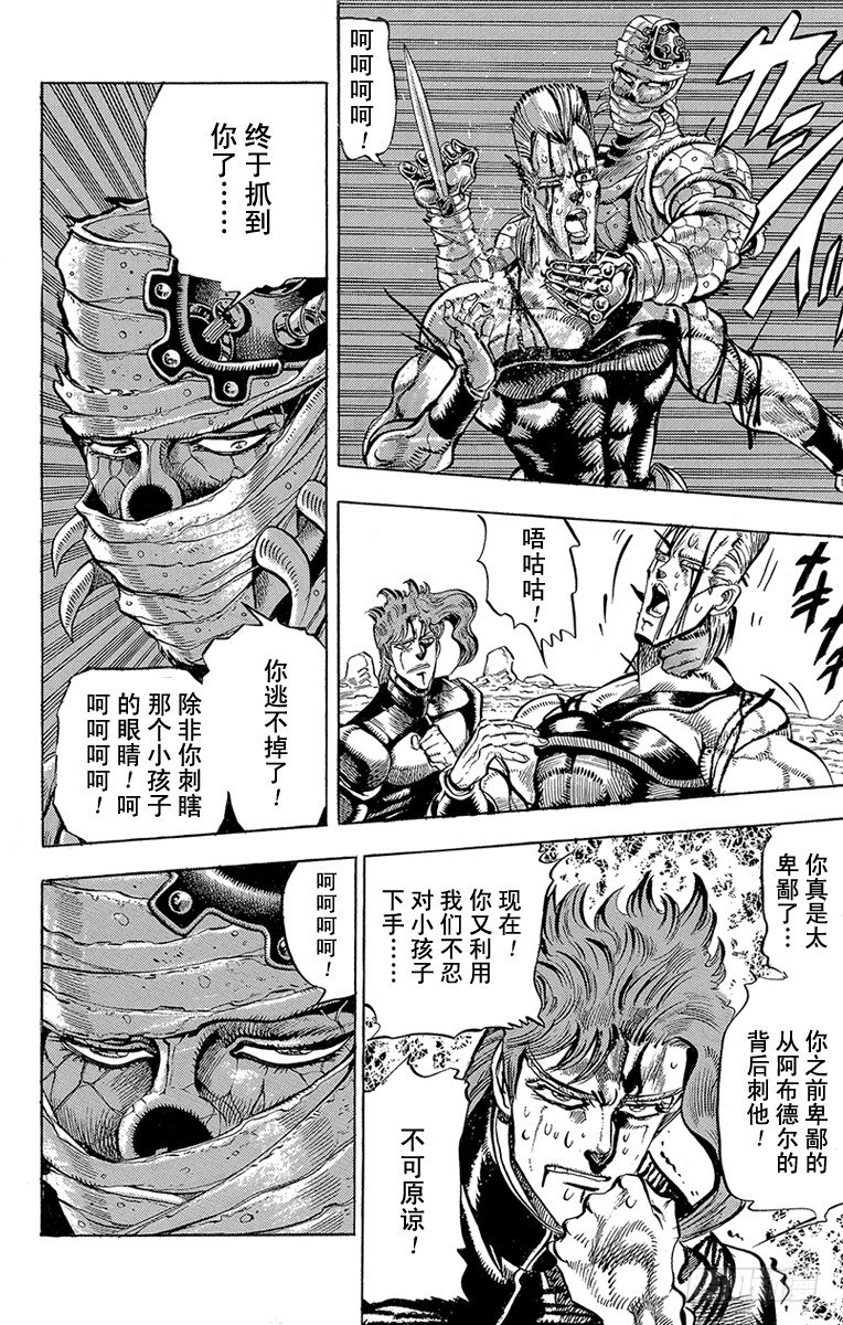第144话15
