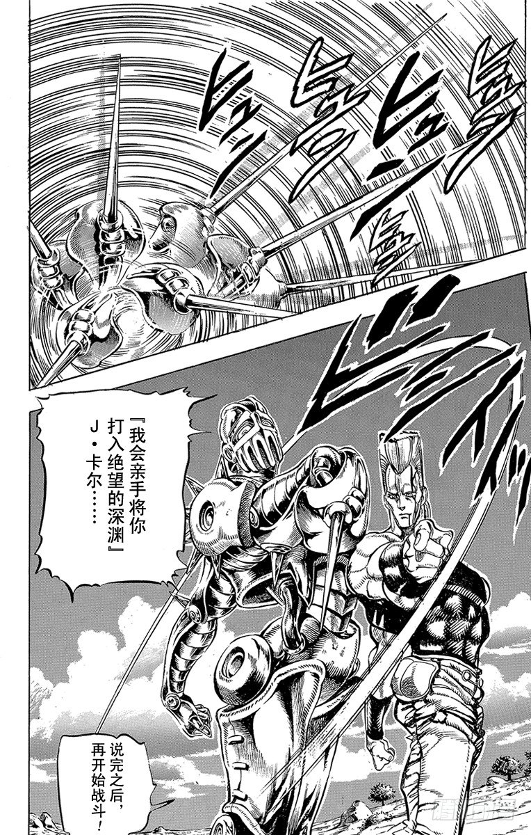 第144话17