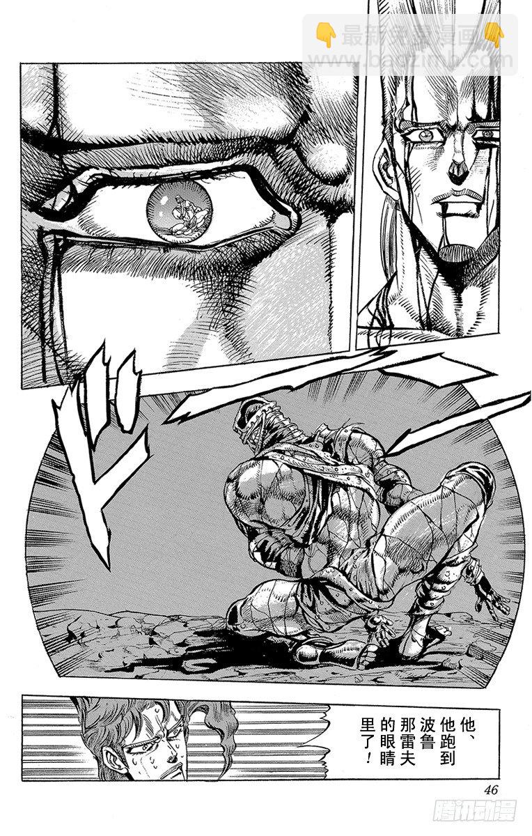 第144话19