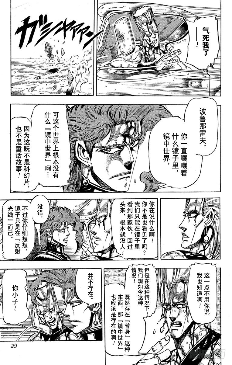 第144话2