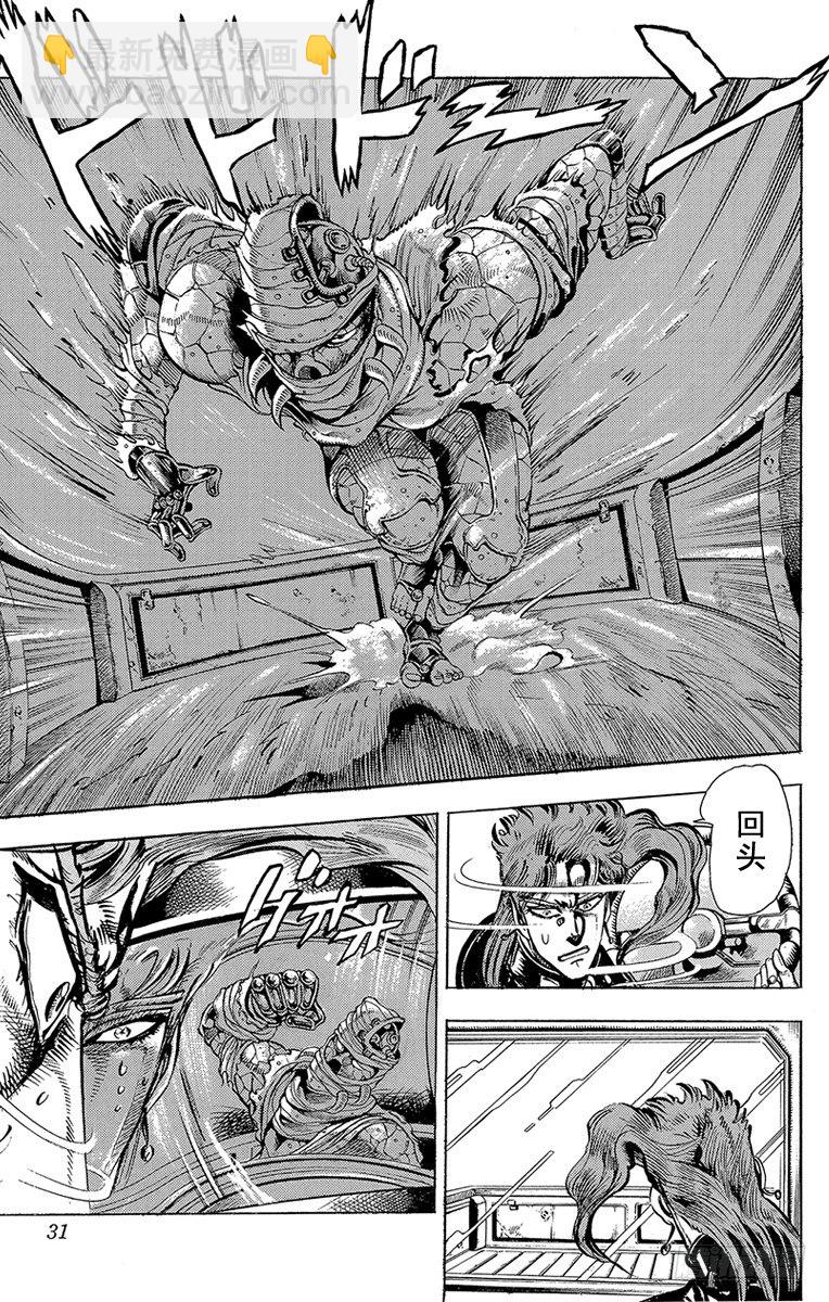 第144话4