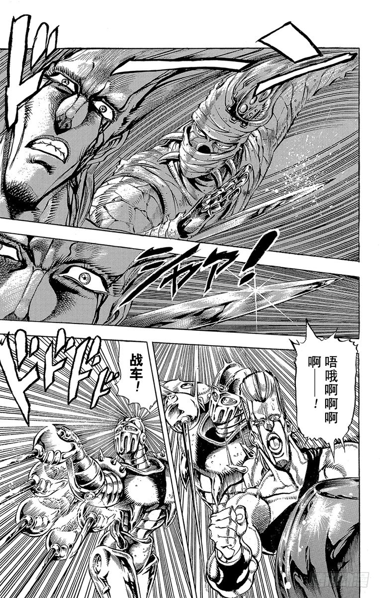 第144话8