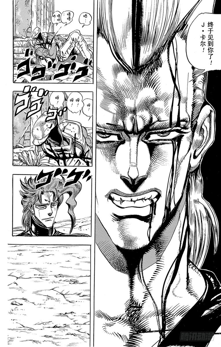 第145话1