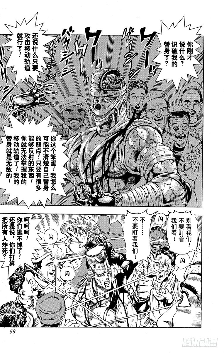 第145话10